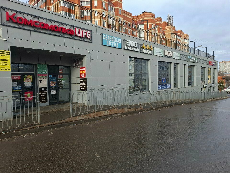 Lingerie and swimwear shop Everything is for you, Tula, photo