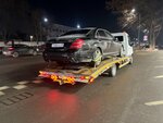 Car Evacuation (Suyunbai Avenue, 143А/1) ، إخلاء السيارات