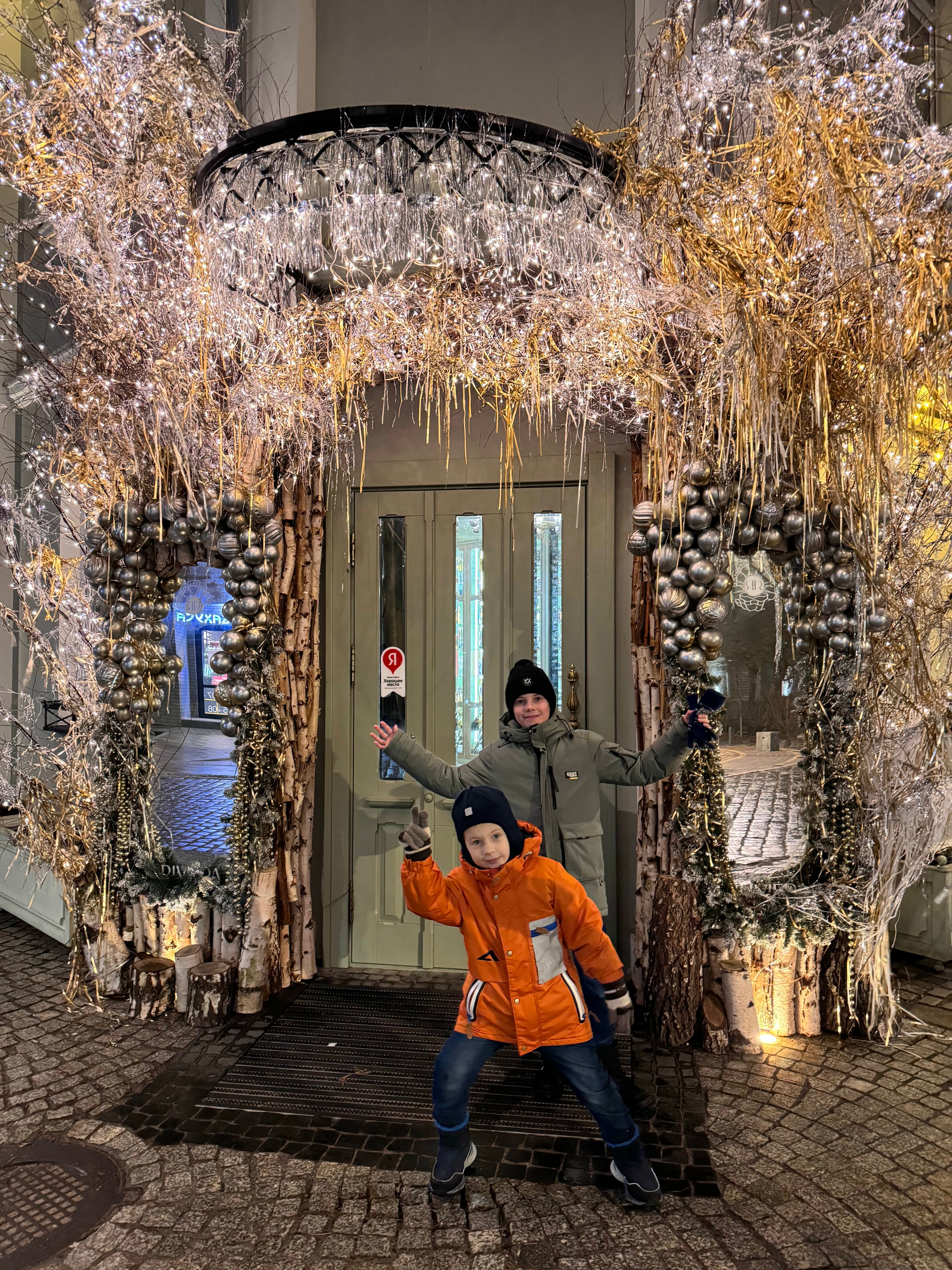 Фото Mr.Just`s Hotel