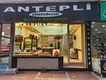 Antepli Gurbuzogullari Baklava (Istanbul, Bahcelievler, Ahmet Yesevi Avenue, 31B), confectionary