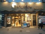 Gündoğdu Ekmek Pasta (Istanbul, Kucukcekmece, Halkali Street, 145), confectionary