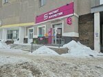 Magnit kosmetik (Rikharda Zorge Street, 66), tienda de perfumes y cosmética