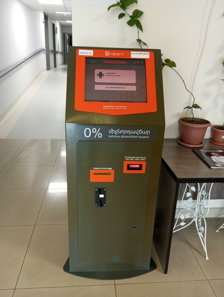 Payment terminal Idram, Yerevan, photo