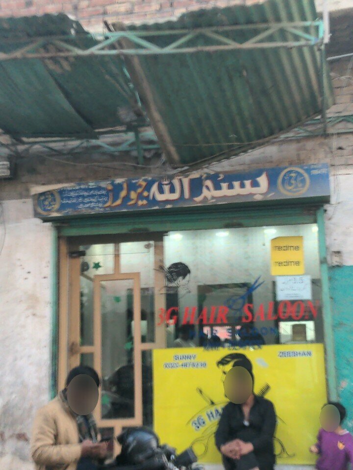 Precious stones Bismillah jewellers, Lahore, photo