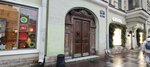 Albert (Bolshoy Petrogradskoy Storony Avenue, 7/4), legal services