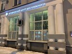 Law Center Dostoevsky (Dostoevskogo Street, 79А), servicios legales