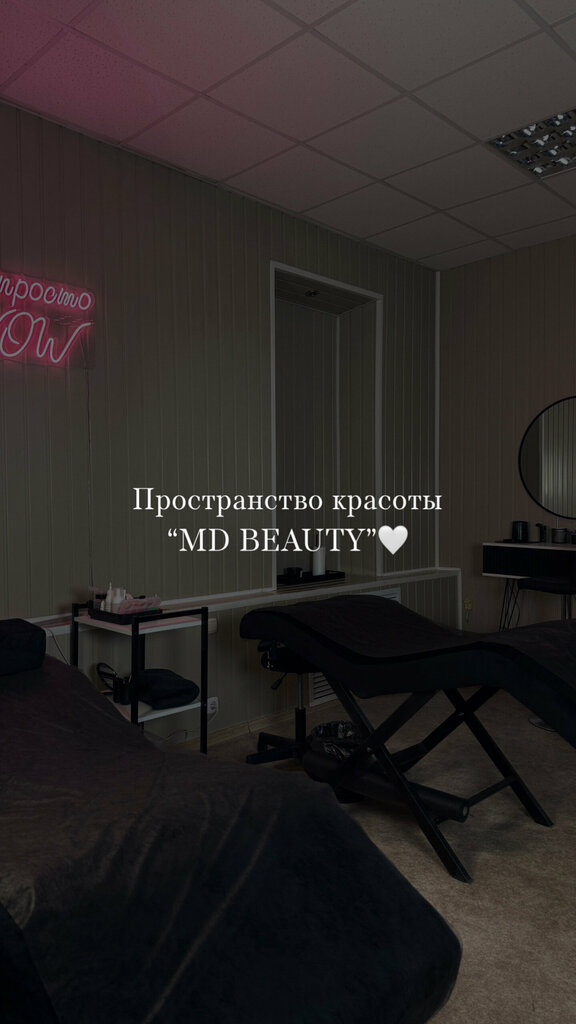 Eyebrow and eyelash salon Md Beauty, Penza, photo