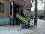 Vzvod obespecheniya (Mayakovskiy Street, 121) ، مستلزمات السياحة
