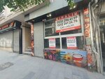 Century Doctor Herbalist Nuts (İstanbul, Şişli, Duatepe Mah., Yemişli Bahçe Sok., 5) ، منتجات نباتية ومكملات غذائية