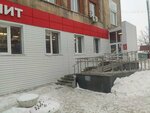 Магнит (ulitsa 3-ya Liniya, 166), supermarket