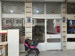 Tailor Yuksel (Ankara Province, Yenimahalle, Demetevler Mah., 398. Cad., 16), tailor