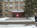 Городская судебная экспертиза (Tarskaya ulitsa, 25), expertise