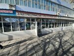 Various Goods Store (Qazantaev street, 27) ، متجر بيع أدوات معدنية