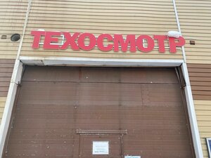 Автострахование, Советская улица, 9 — Зерноград