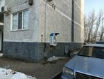 Tretiy kran (Omar Doszhanov Street, 137), water vending machine
