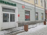 5Post (Sibirskaya Street, 6), servicio postamat