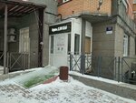Союз профессионалов индустрии красоты Сибири (ulitsa Galushchaka, 11) ، منظمات المجتمع