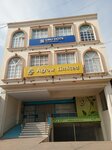 Drudots Technologies (Johar Town, Block G4, 441), computer repairs and services