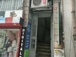 Sprotours (İstanbul, Şişli, İnönü Mah., Babil Sok., 4), travel agency