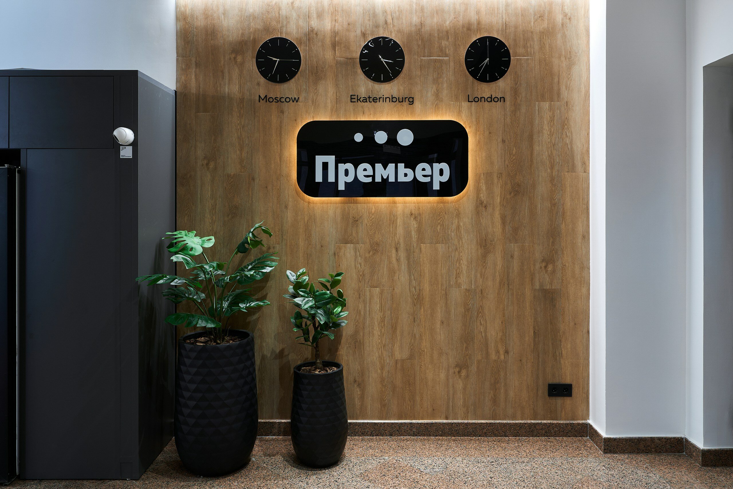 Фото Премьер by Огни Rent