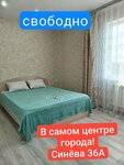 Krymsk-apart (Krymsk, ulitsa Lermontova, 50), short-term housing rental