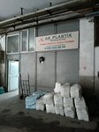 Ak Plastik (Istanbul, Bayrampasa, Muratpasa Neighborhood), packing and packaging equipment