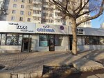Falcon (Sáken Seıfýllın kóshesi, 35), opticial store