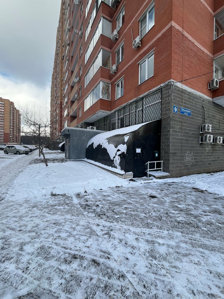 Massage salon Kari. massage. studio, Vidnoe, photo