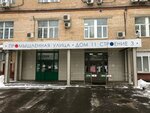Svartic.ru (Promyshlennaya Street, 11с3), equipos y materiales de soldadura