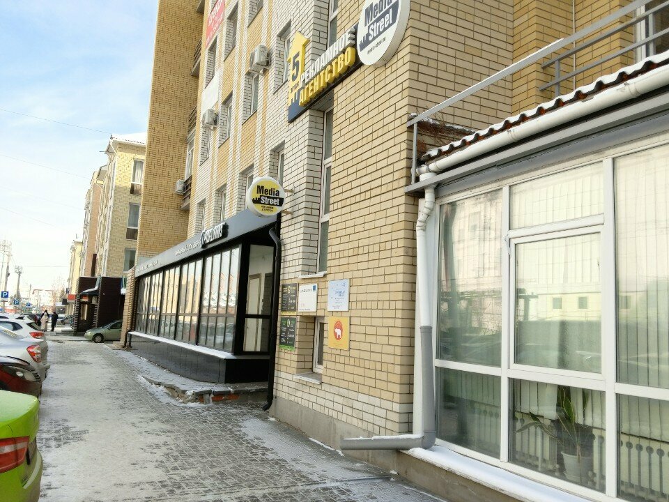 Legal services Полярная звезда, Tambov, photo