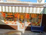 Витаминка (Vladimira Nevskogo Street, 48З/5), greengrocery