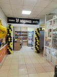 У Кума (Lipovskaya Street, 5) ، متجر بيع البيرة