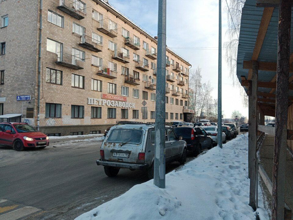 Фото Гостиница Петрозаводск