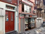 Gamze Emlak (Istanbul, Sisli, Baruthane Avenue, 65), agencia inmobiliaria