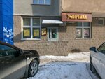 UchpochMak (Mingazheva Street, 102), cafe