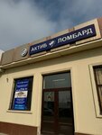 Aktiv Lombard (Qaıtpas-1 shaǵyn aýdany, Shymyr kóshesi, 3А), pawnshop