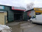 Dalsan Decor (Istanbul, Sariyer, Kilyos Avenue, 179A) ، متجر مستلزمات البناء