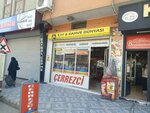 Tea Coffee World (Adana, Seyhan, Sakirpasa Avenue, 191/B), cafe
