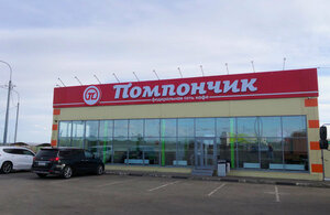 Pomponchik (Tula Region, Yefremovskiy munitsipalny okrug, M-4 Don, 306-y kilometr), cafetería