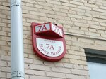 Успех (vulica Marka Šahala, 7А) ، مركز تعليمي