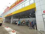 Blue Aqua (Dzerzhinsky Street, 42), dry cleaning