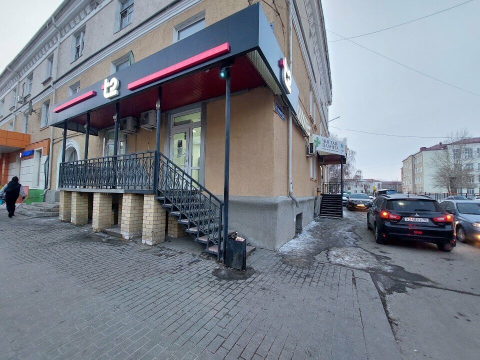 Mobile network operator T2, Kurgan, photo