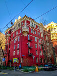 Дом кооператива Творчество (Tryokhprudny Lane, 8), atracción