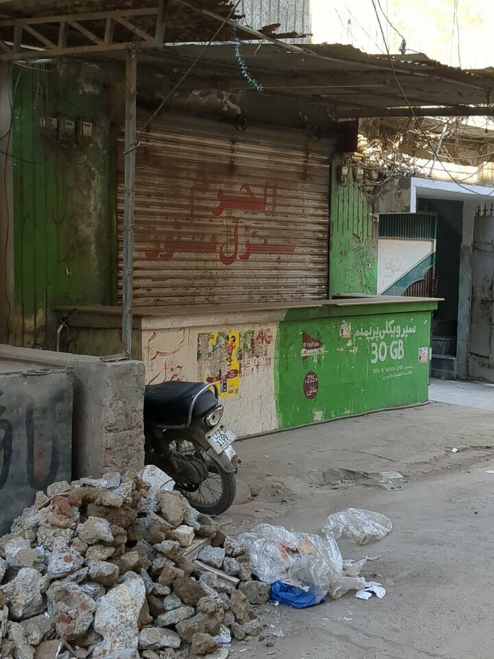 Department store Al haram general store, Lahore, photo