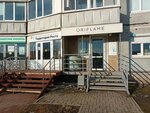 Oriflame (Sheksninskiy Avenue, 21), perfume and cosmetics shop