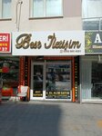 Best Communication (Izmir, Konak District, Inonu Avenue, 86) ، متجر للهواتف المحمولة