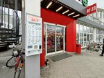 Amberbox (ulitsa Turgeneva, 1Б), jewelry store