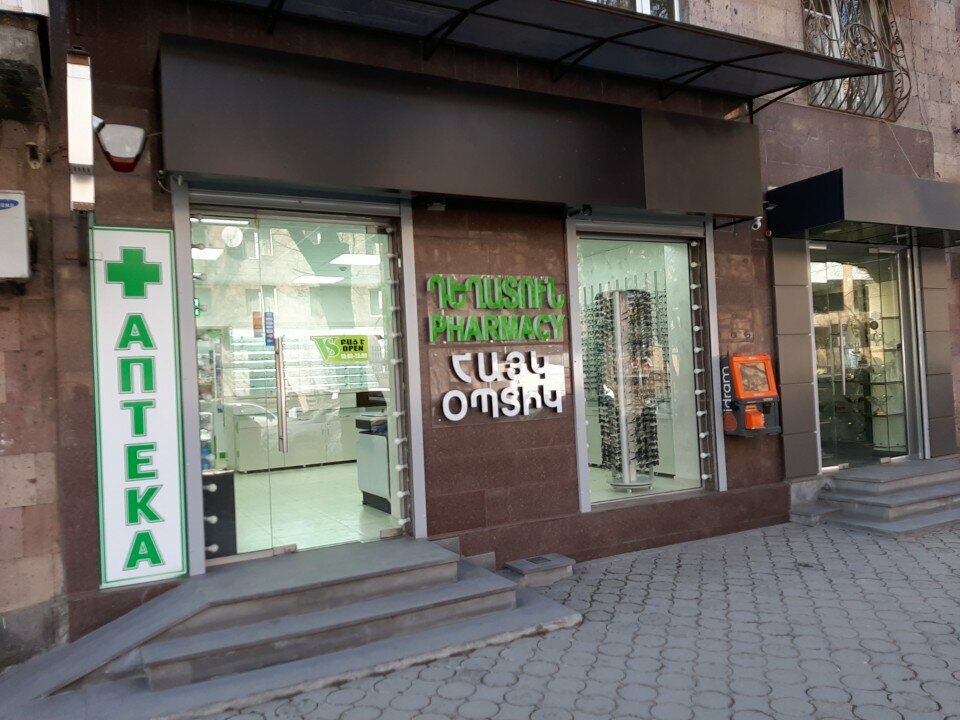 Opticial store Hayk Optics, Yerevan, photo