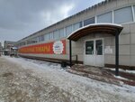 Марко обувь (ulitsa Rylenkova, 22), bags and suitcases store