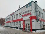 Маникюрная мастерская (ulitsa Khimikov, 42) ، صالون العناية بالأظافر
